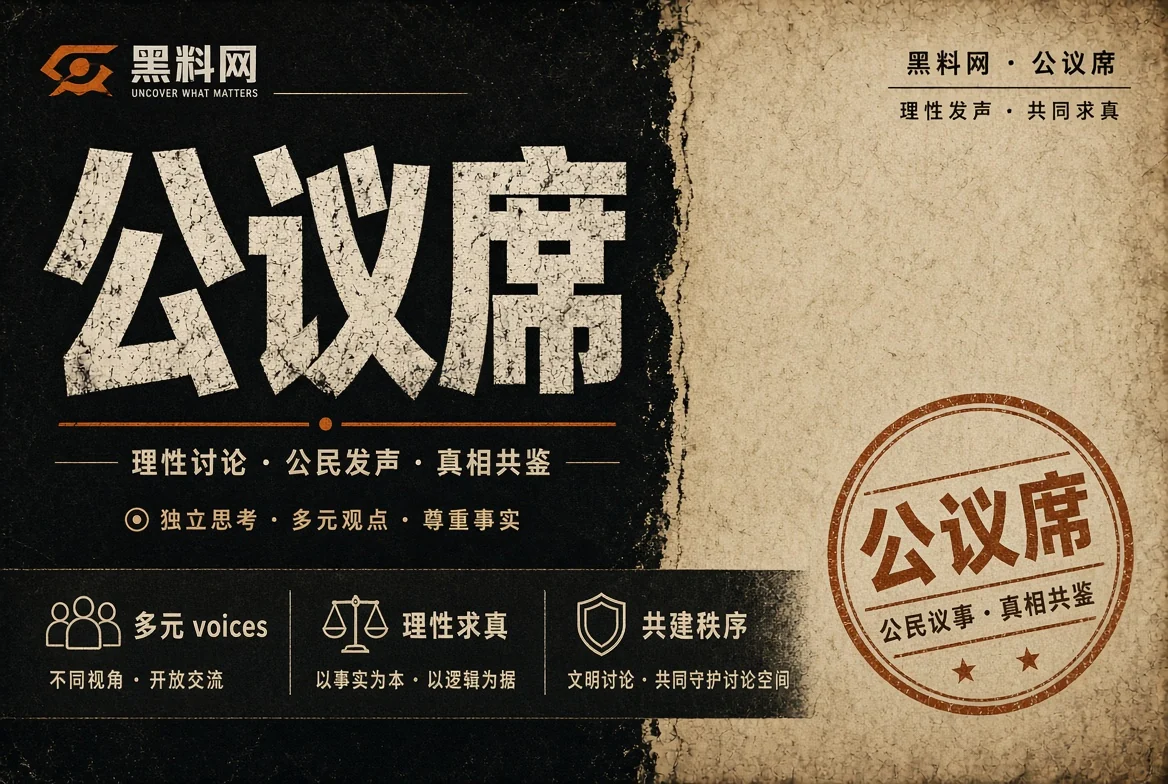 市井席公共生活与媒体素养